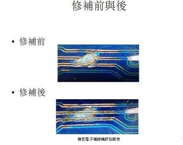 【苏州中苏电子精密电子补线机,电焊机,焊机数字化焊机精密焊】价格_厂家_图片 -Hc360慧聪网